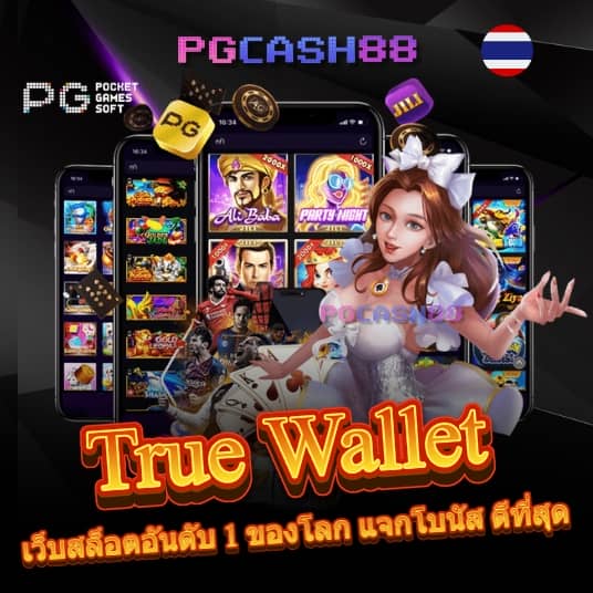 ไททัน2