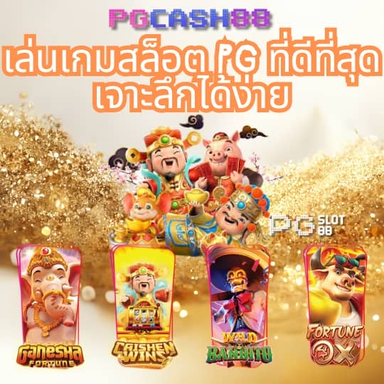 ไททัน2
